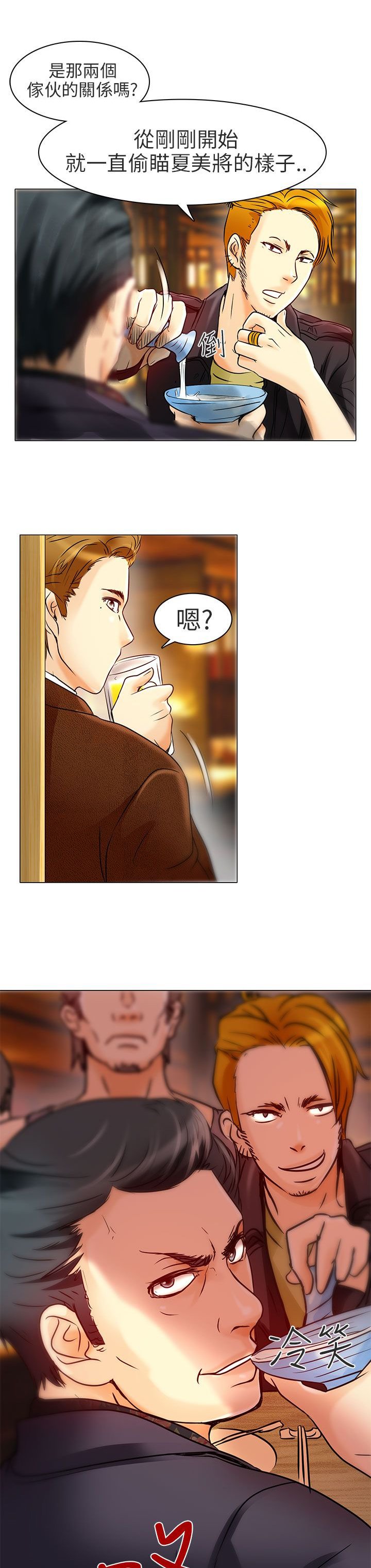第5章：你喜欢看电影吗