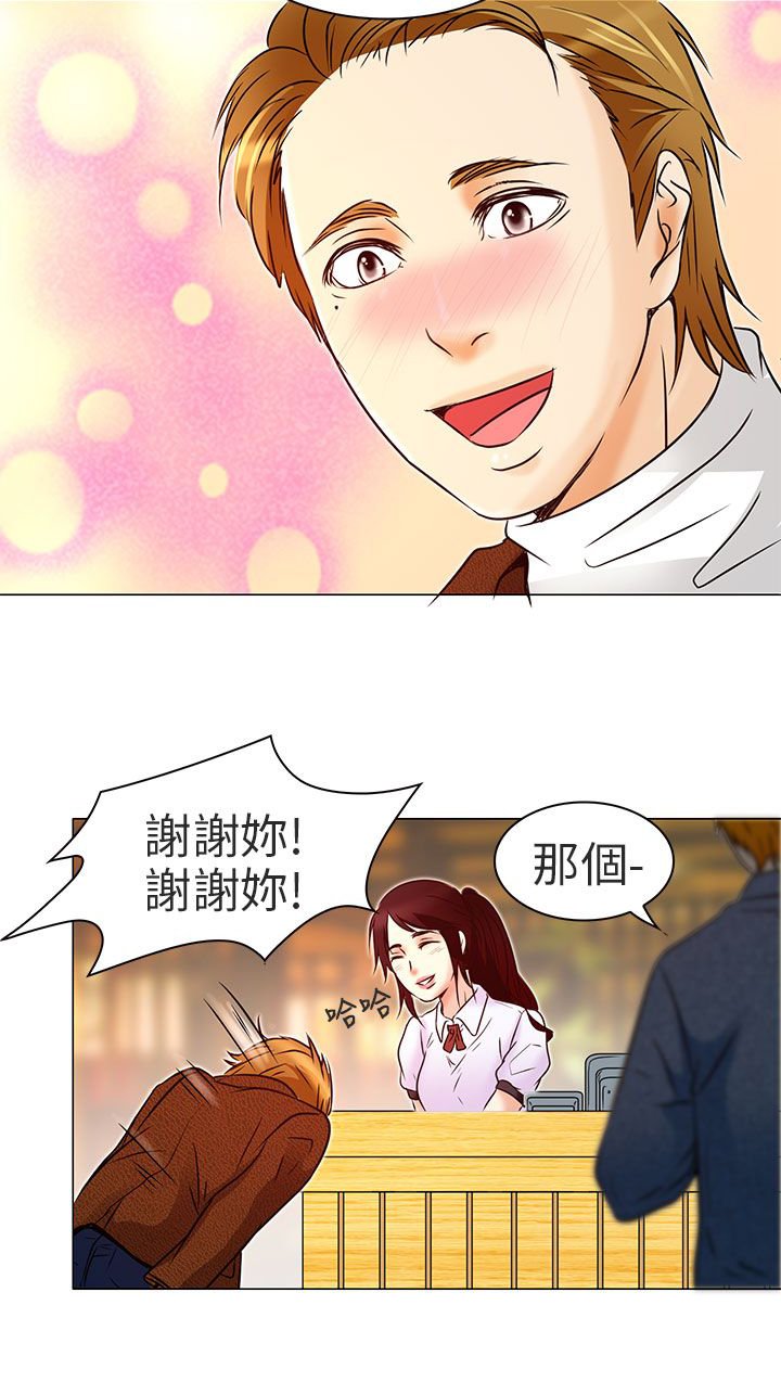 第5章：你喜欢看电影吗