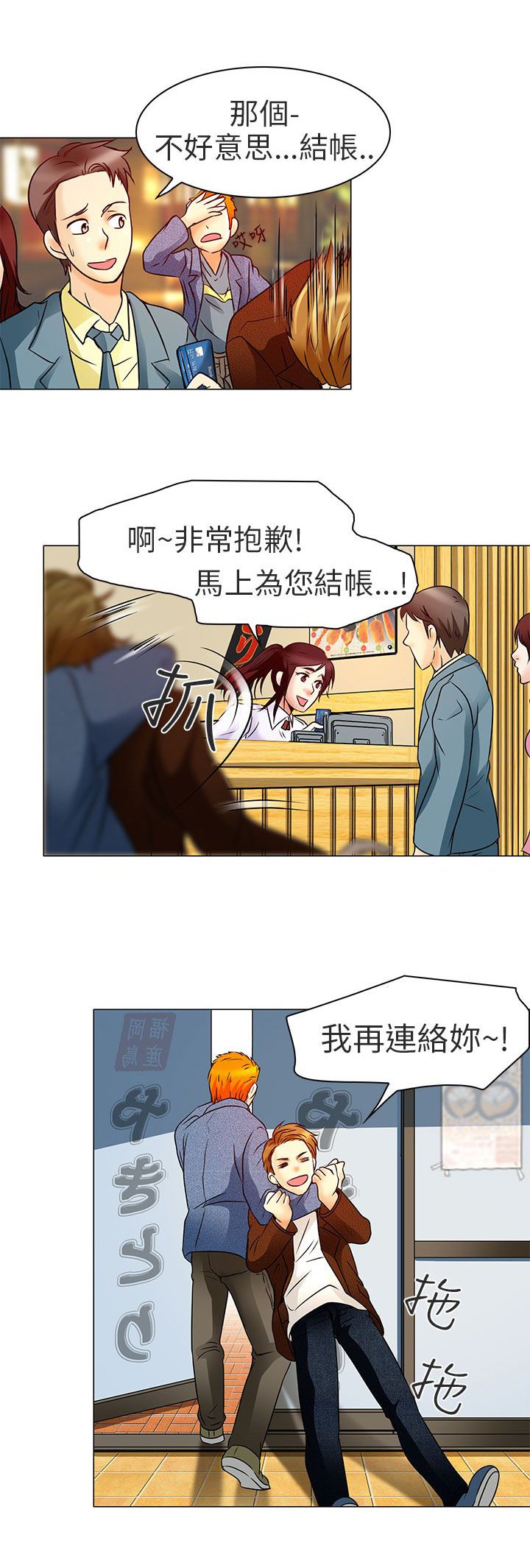 第5章：你喜欢看电影吗