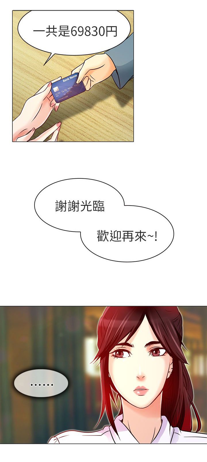 第5章：你喜欢看电影吗