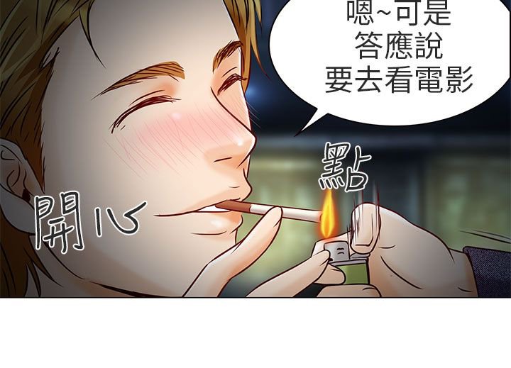 第5章：你喜欢看电影吗