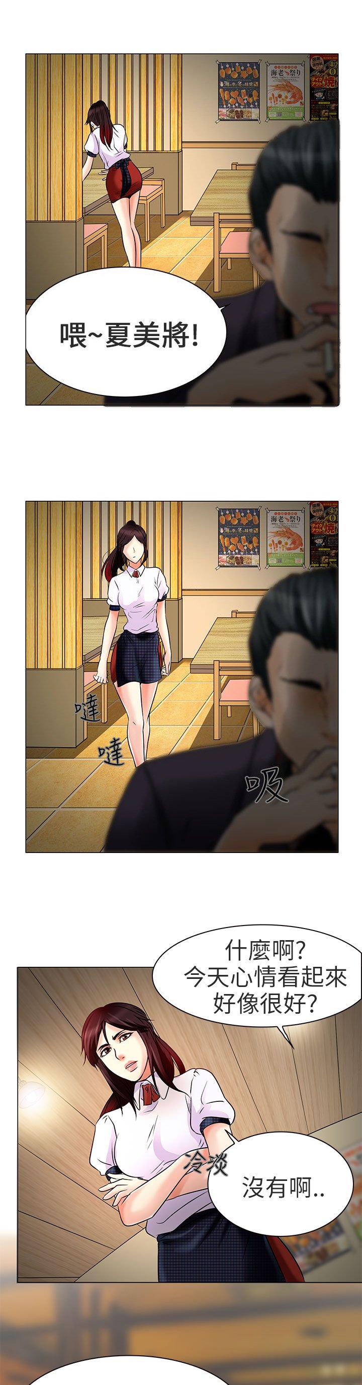 第5章：你喜欢看电影吗