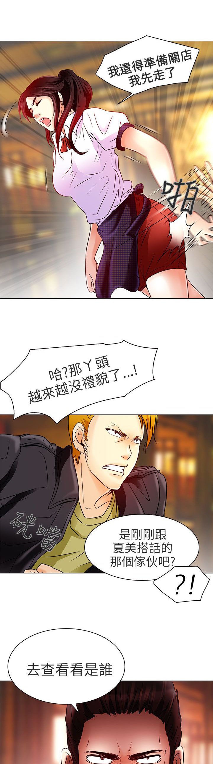 第5章：你喜欢看电影吗