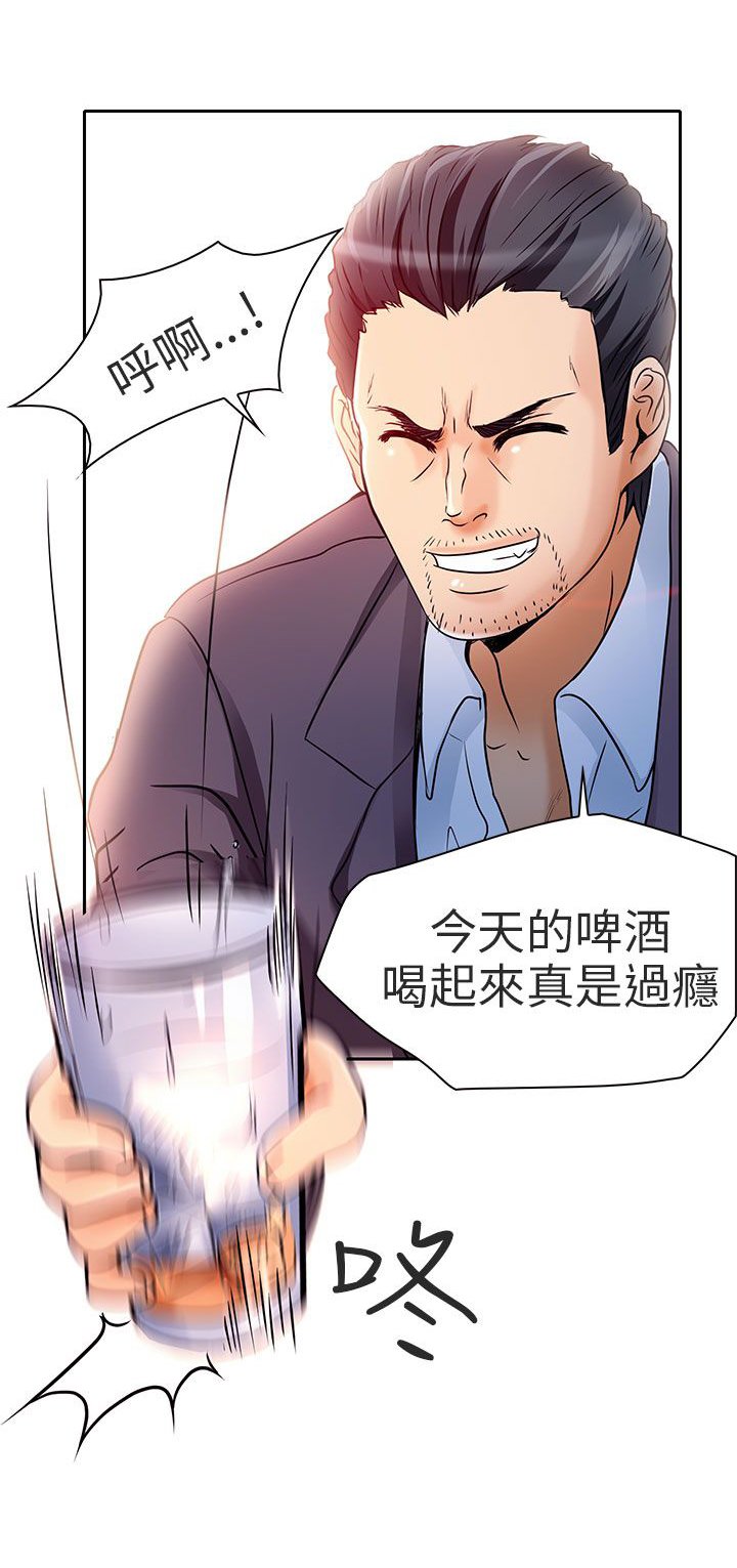 第6章：红牌