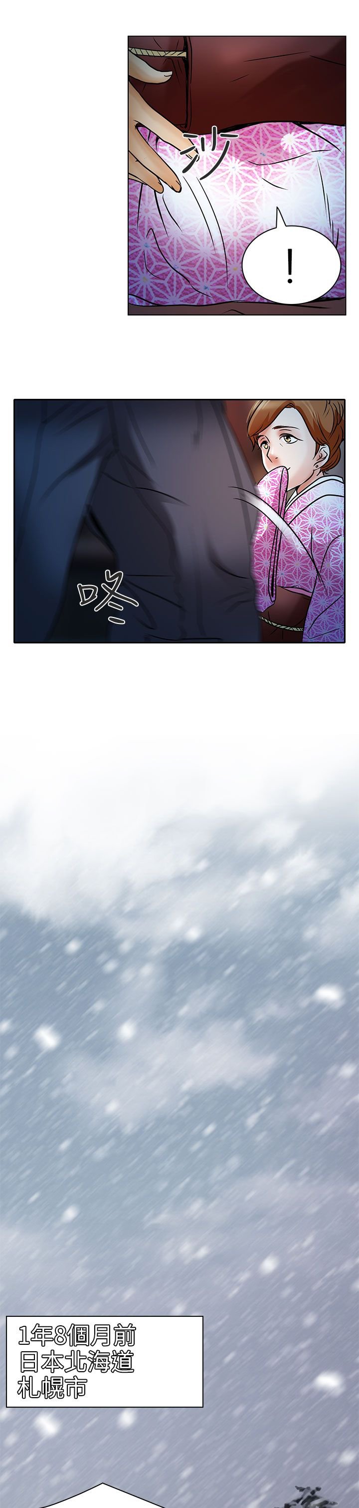 第6章：红牌