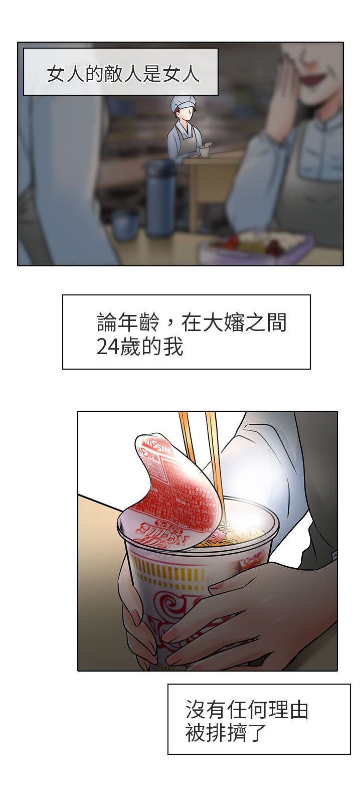 第6章：红牌