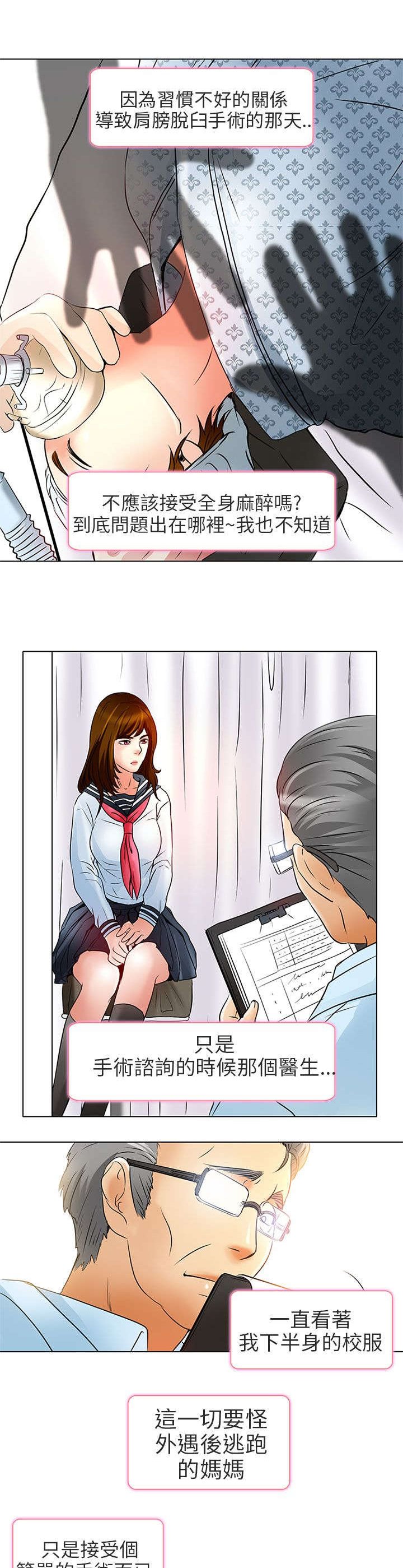 第7章：意料之外
