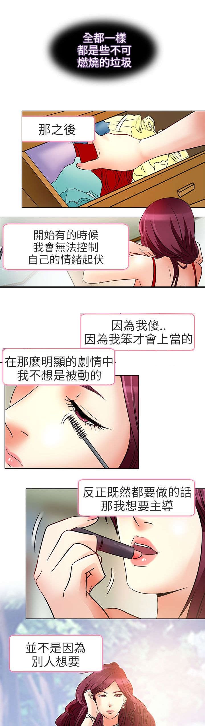 第7章：意料之外
