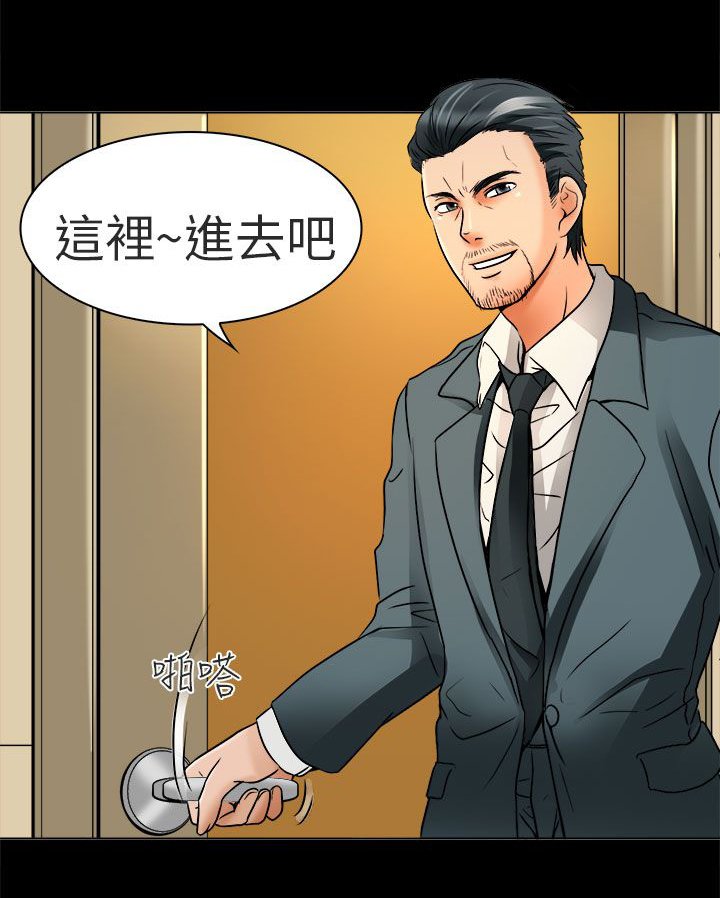 第8章：工作