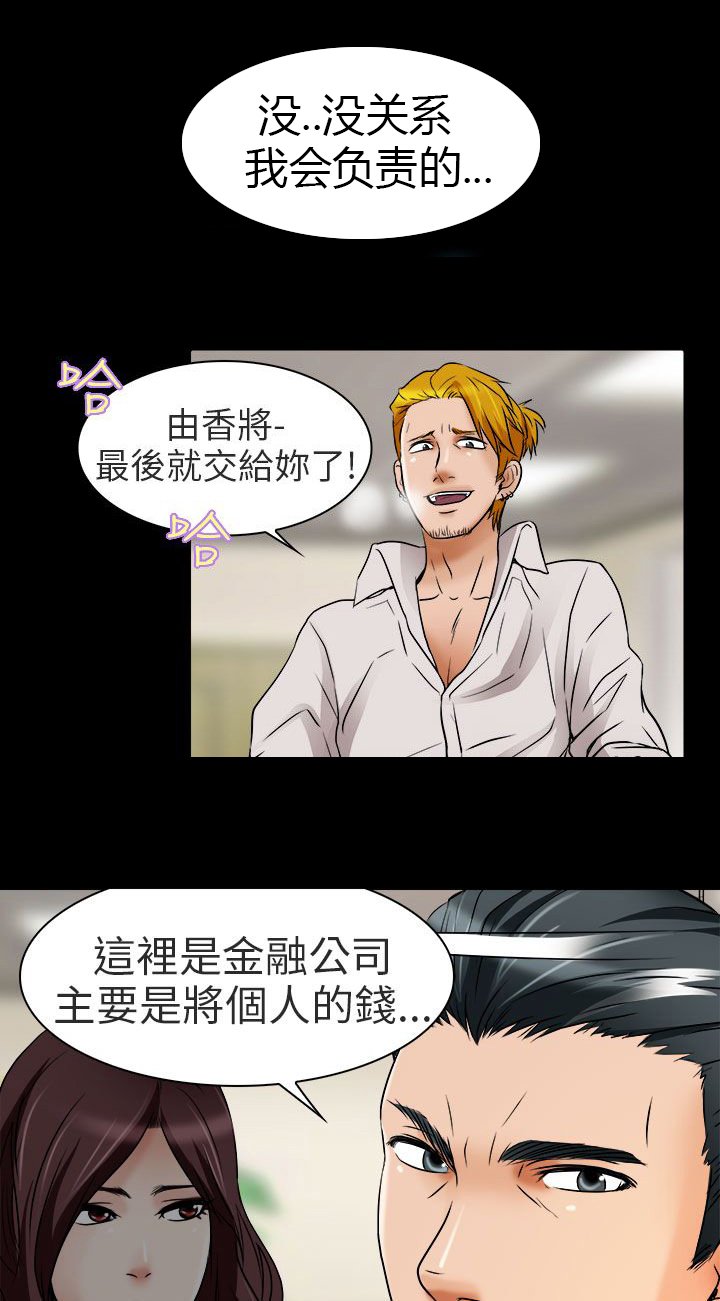 第8章：工作