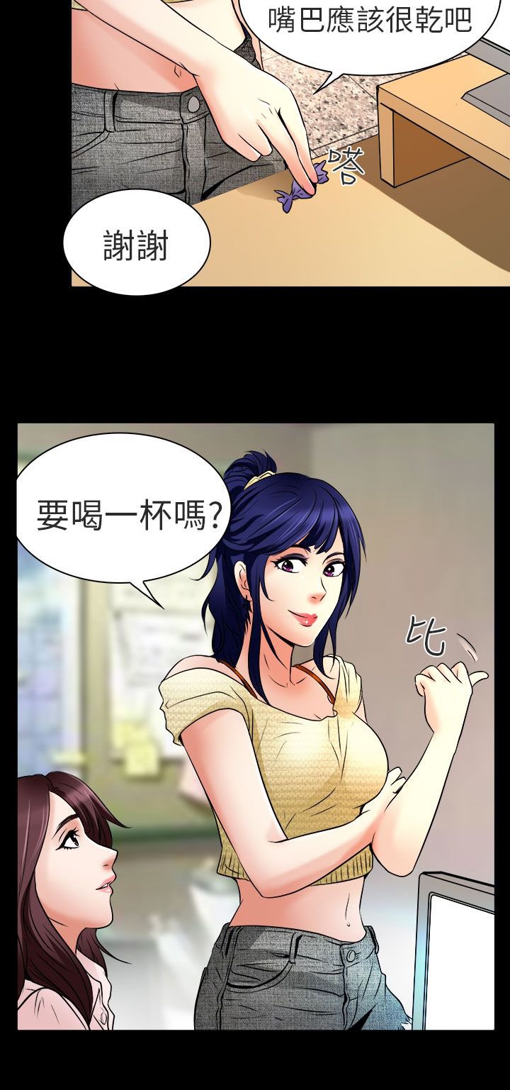 第8章：工作