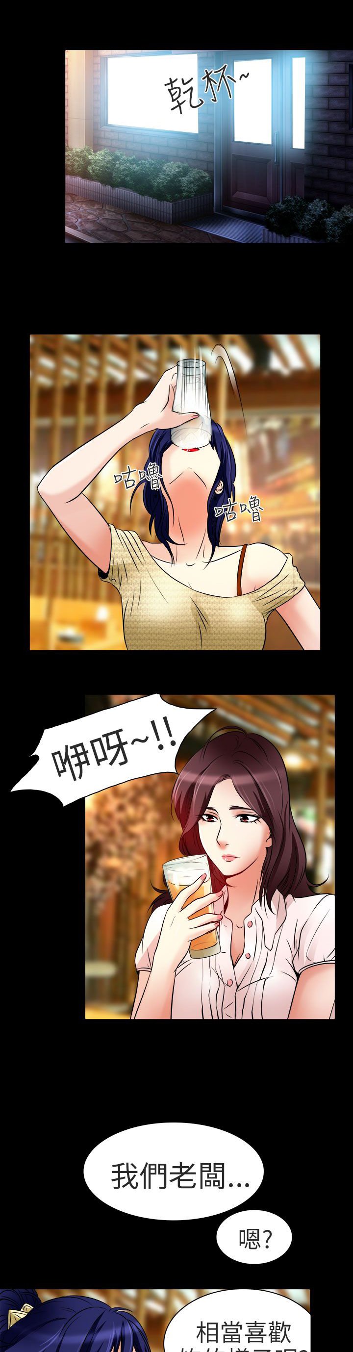 第8章：工作