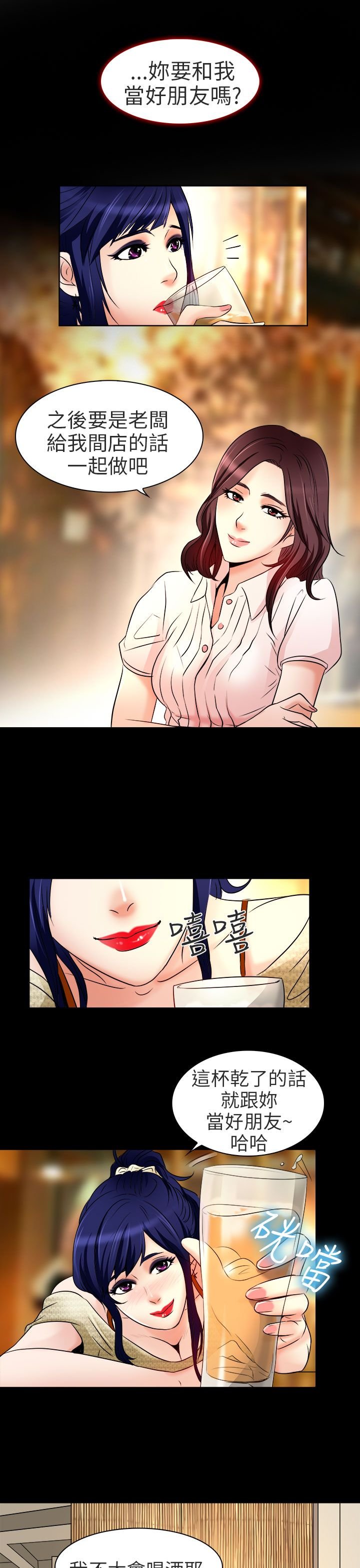 第8章：工作