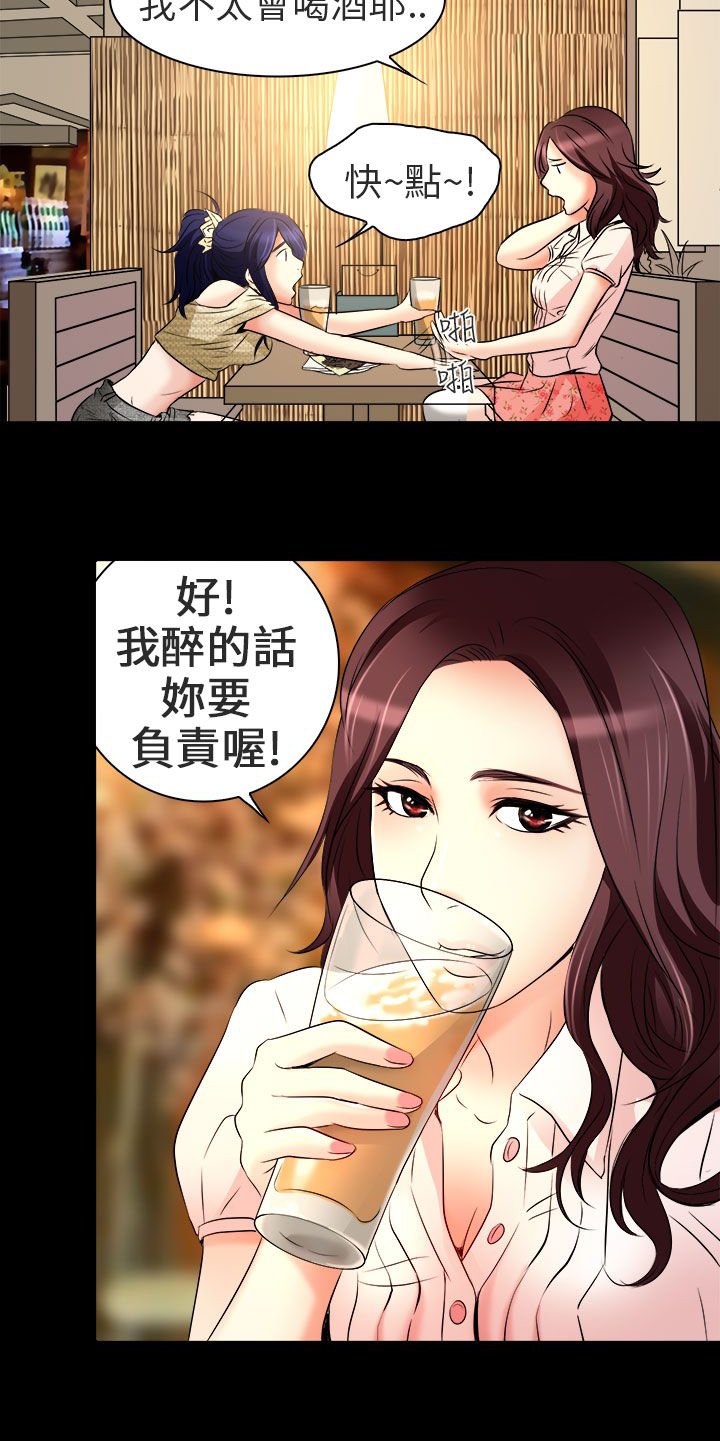 第8章：工作