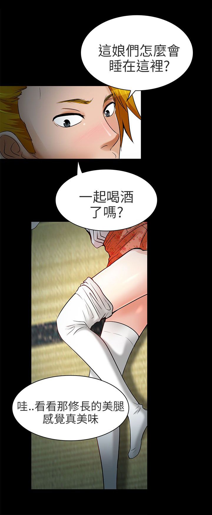 第9章：去死吧