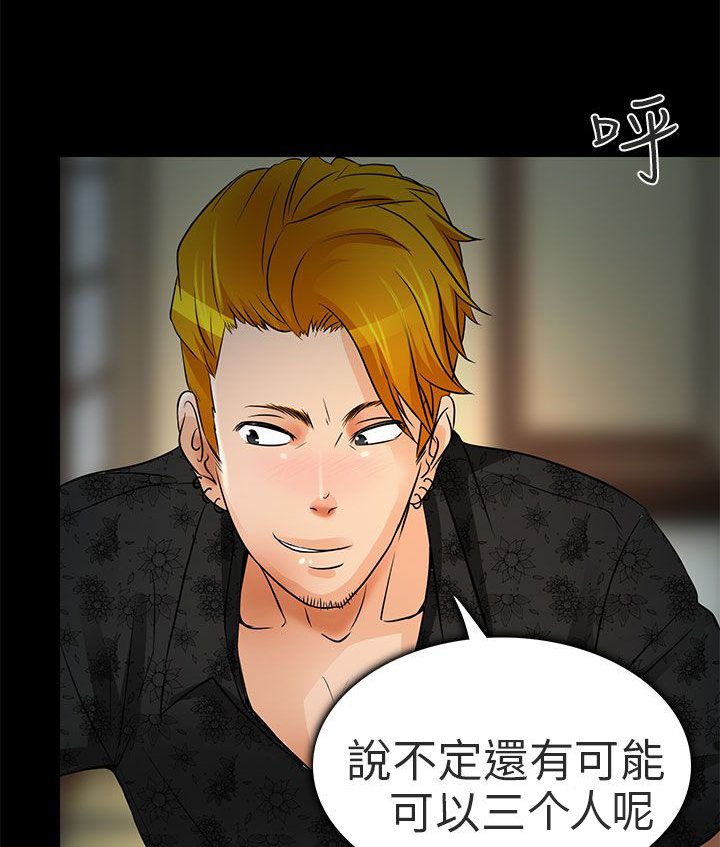第9章：去死吧