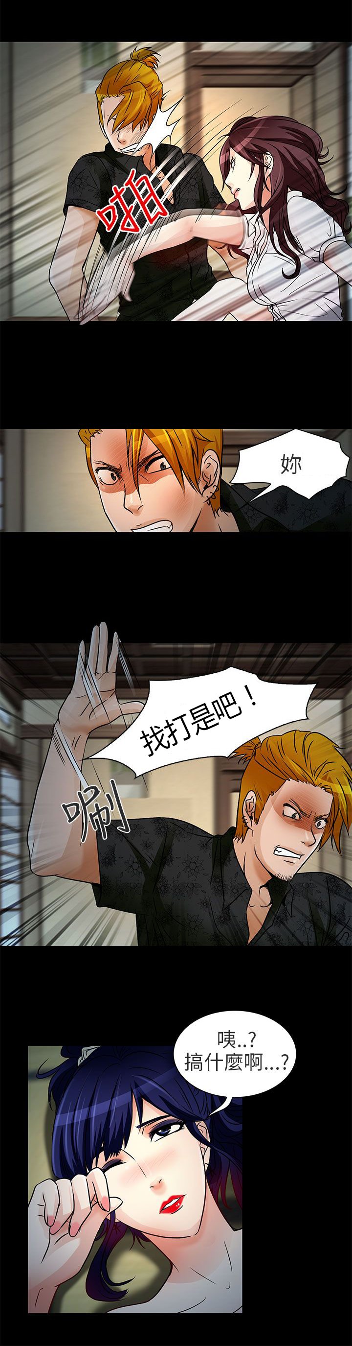 第9章：去死吧