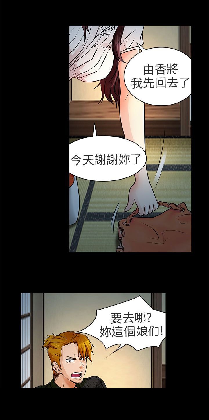 第9章：去死吧