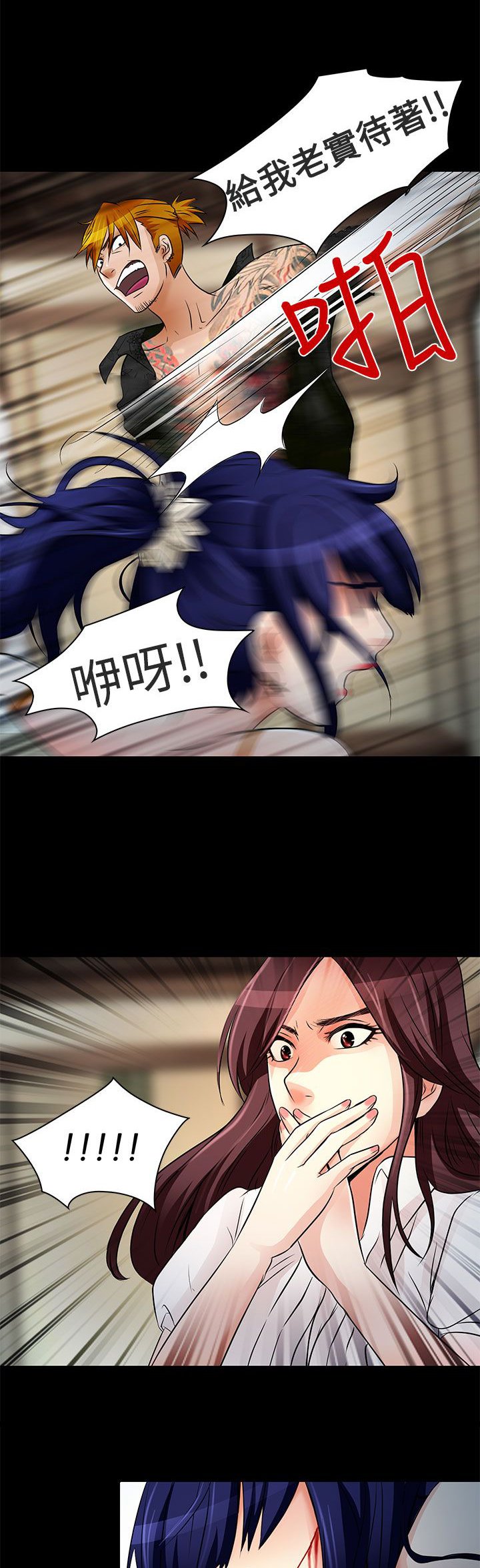 第9章：去死吧