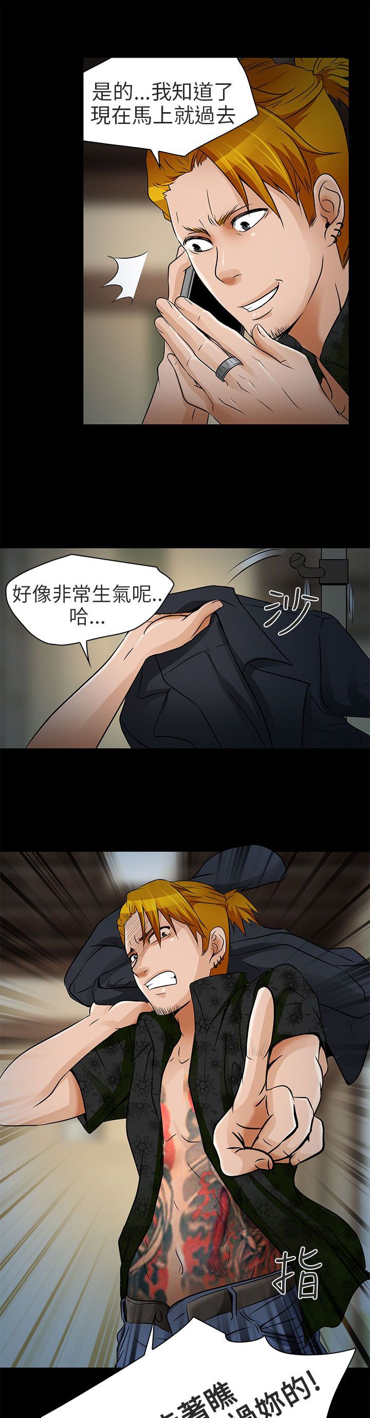 第9章：去死吧