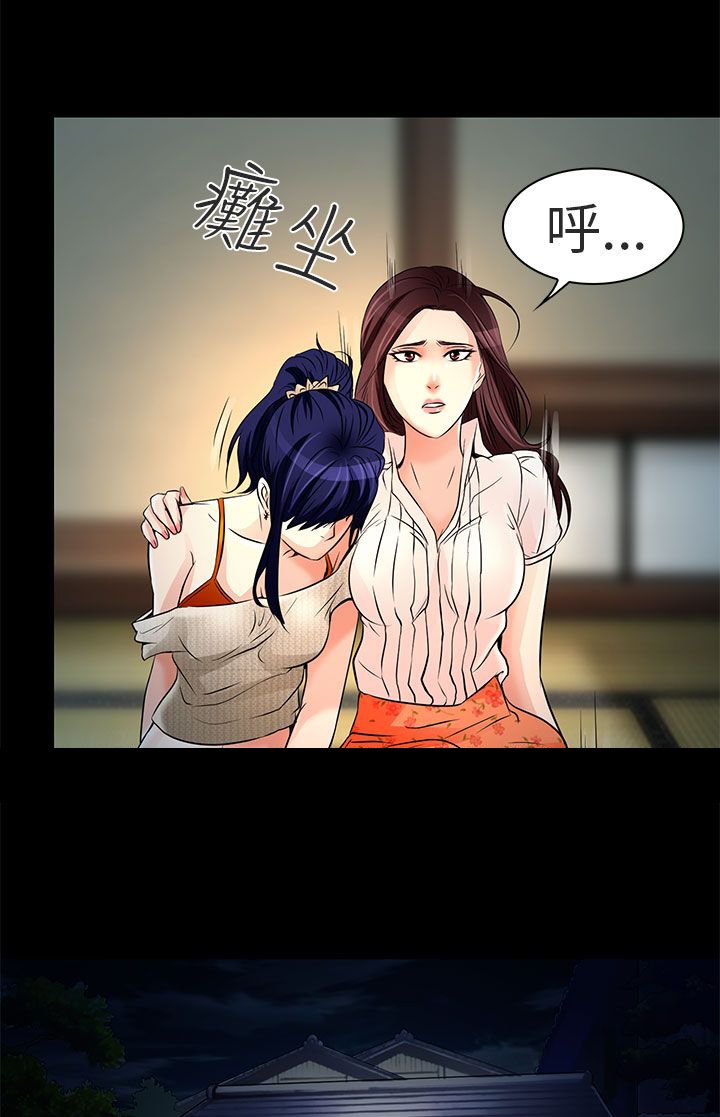 第9章：去死吧