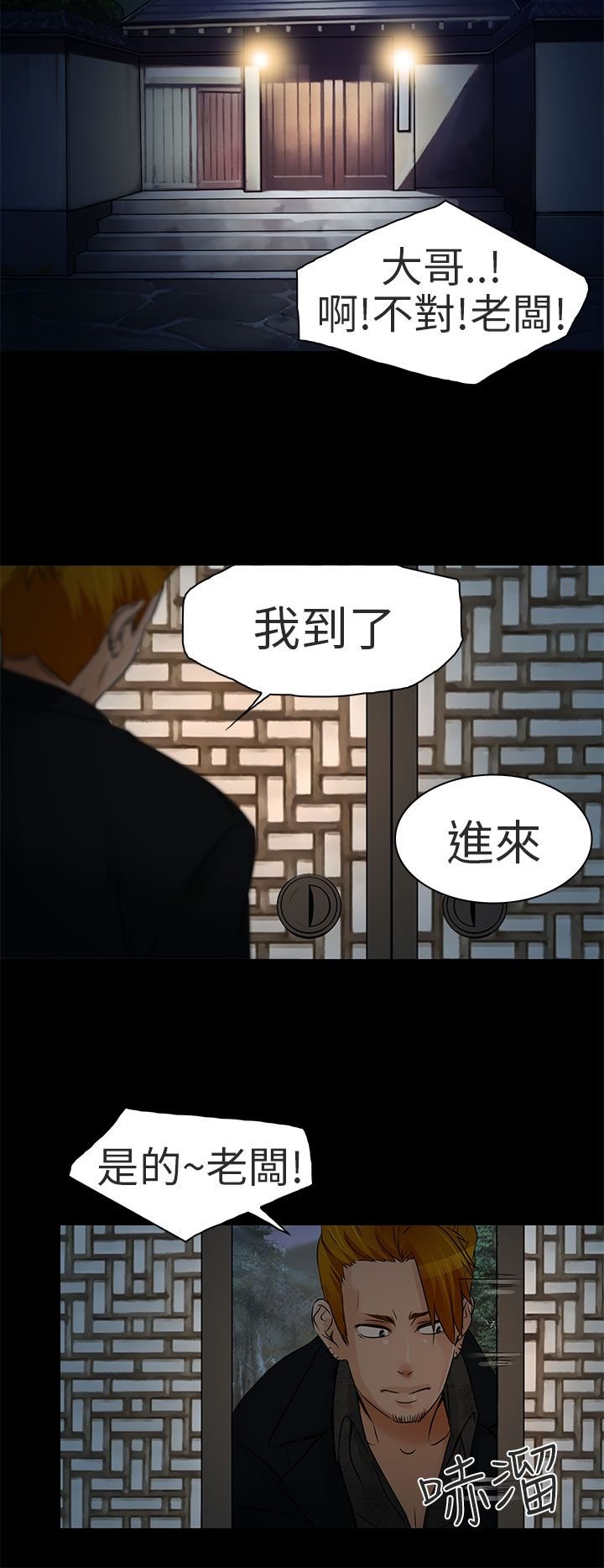 第9章：去死吧