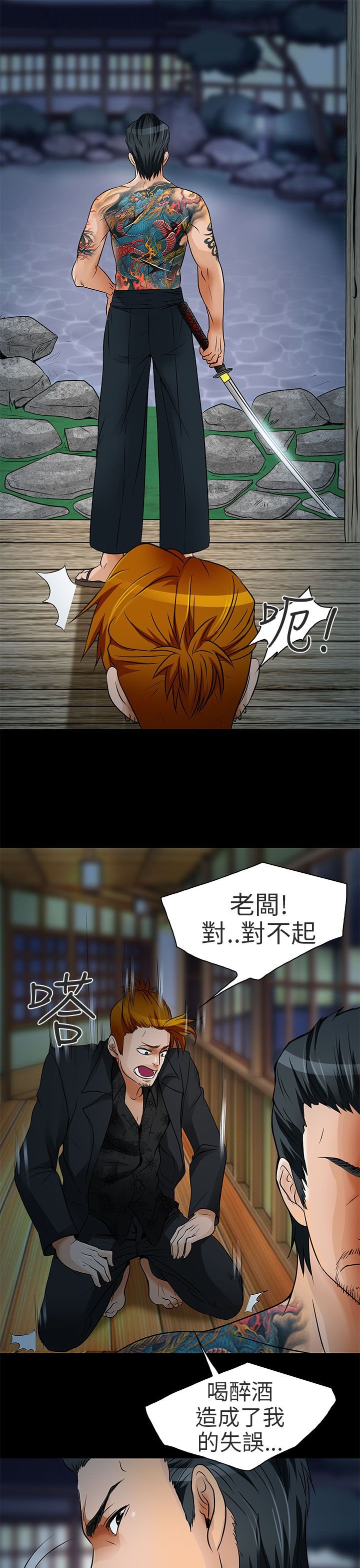 第9章：去死吧