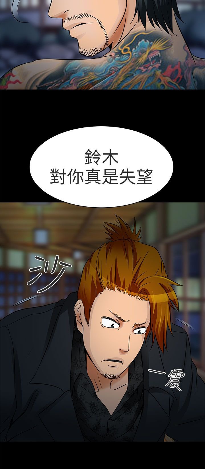 第9章：去死吧