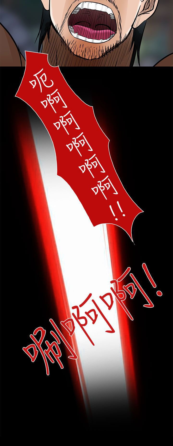 第9章：去死吧