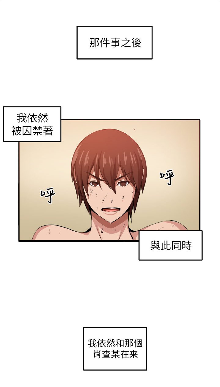 第10章：心思