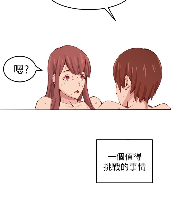 第10章：心思