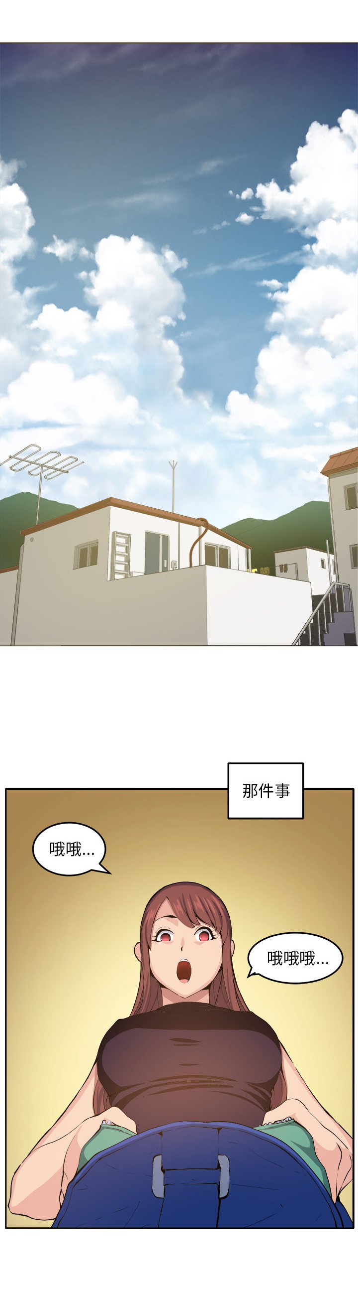 第10章：心思