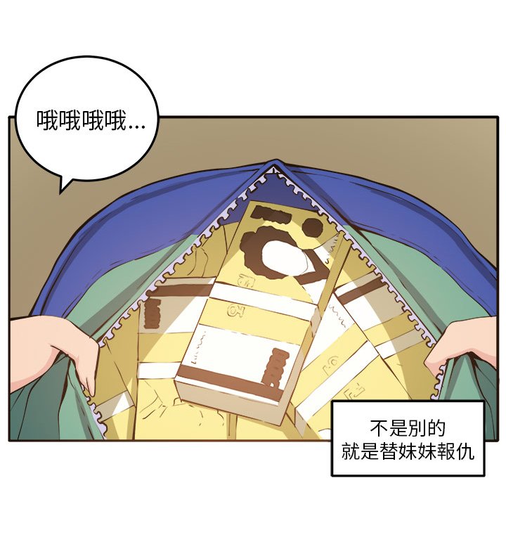 第10章：心思