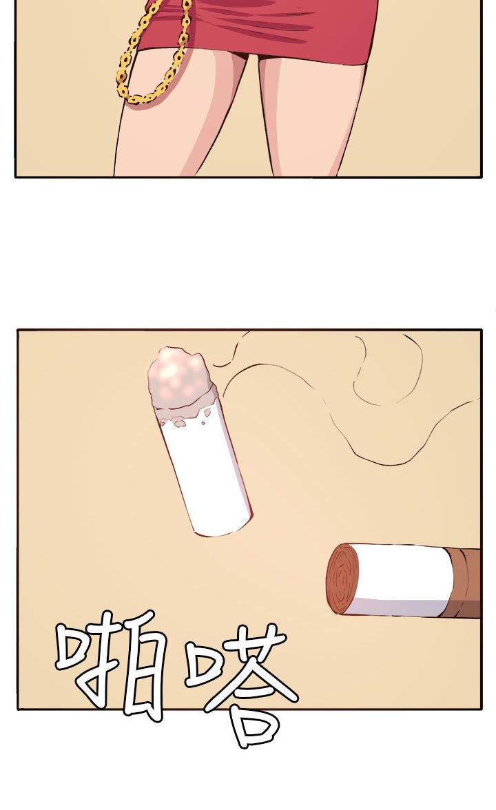 第10章：心思