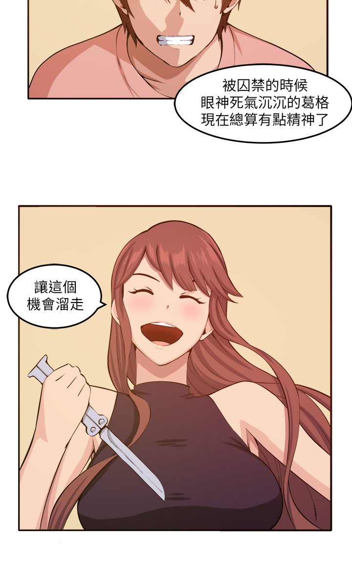 第10章：心思