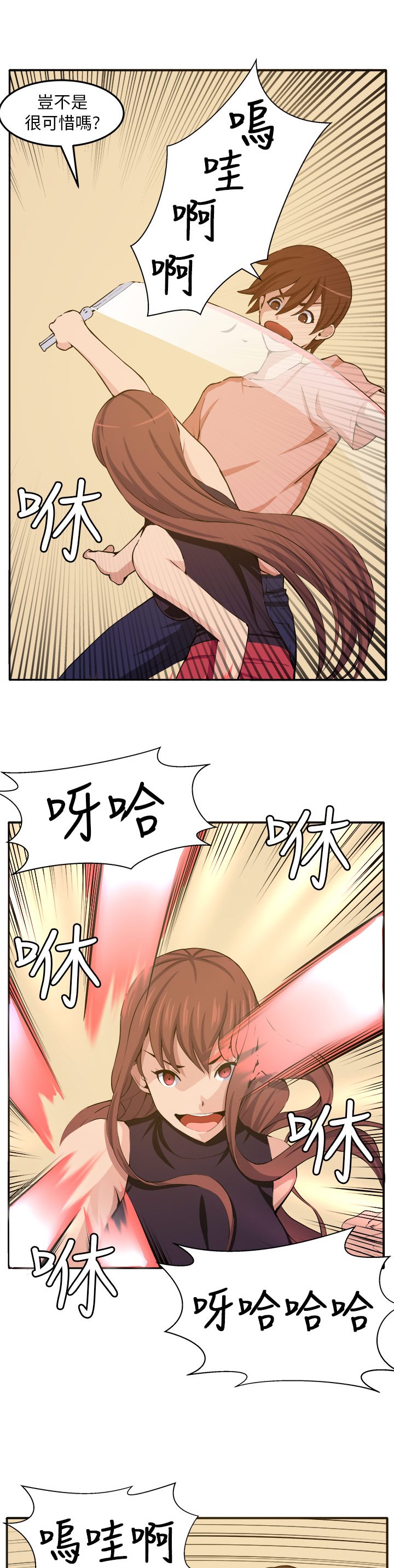 第10章：心思