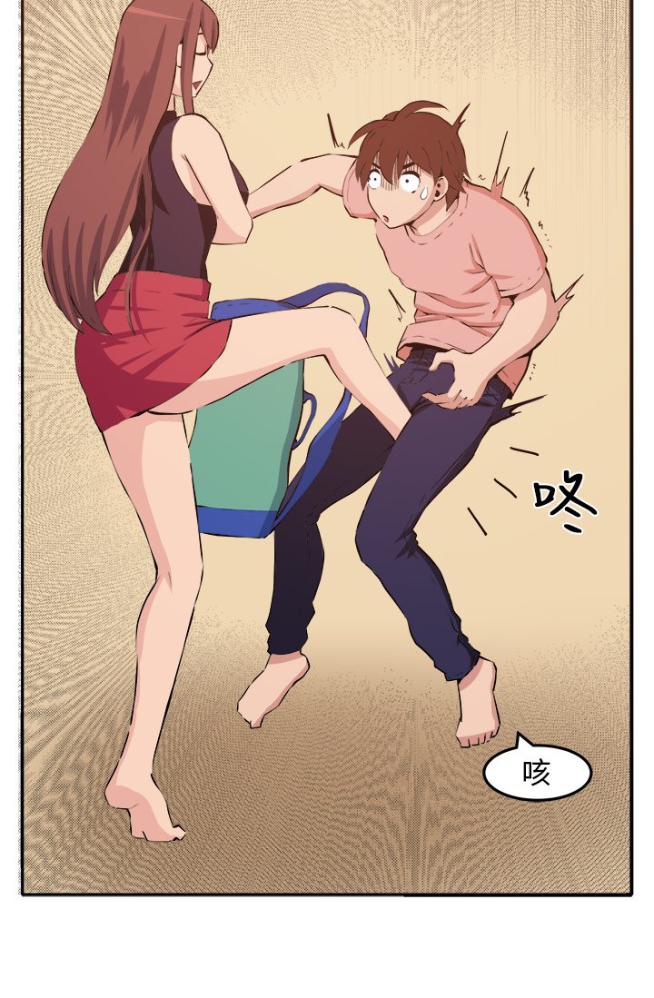 第10章：心思
