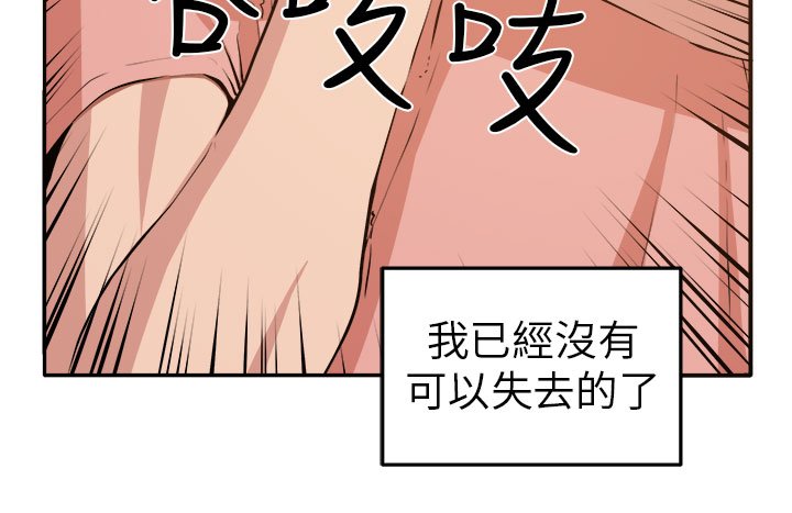 第11章：我的一切！