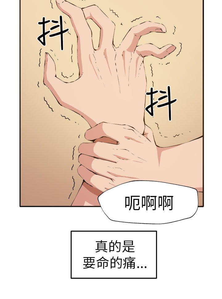 第11章：我的一切！