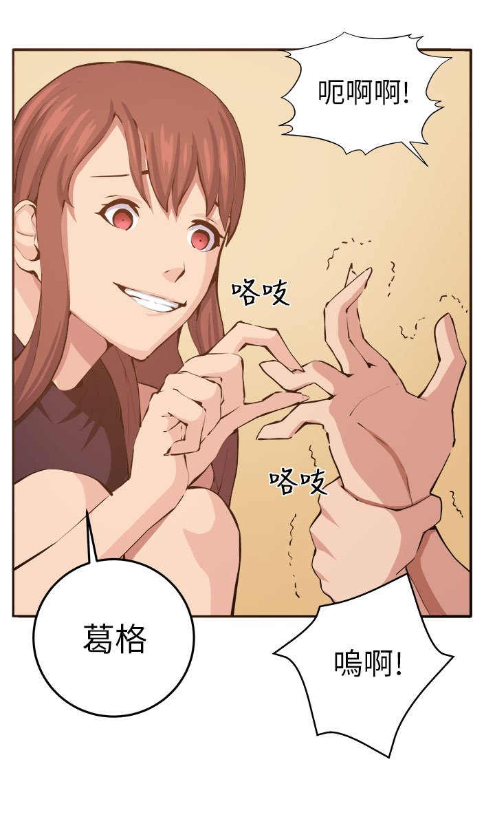 第11章：我的一切！