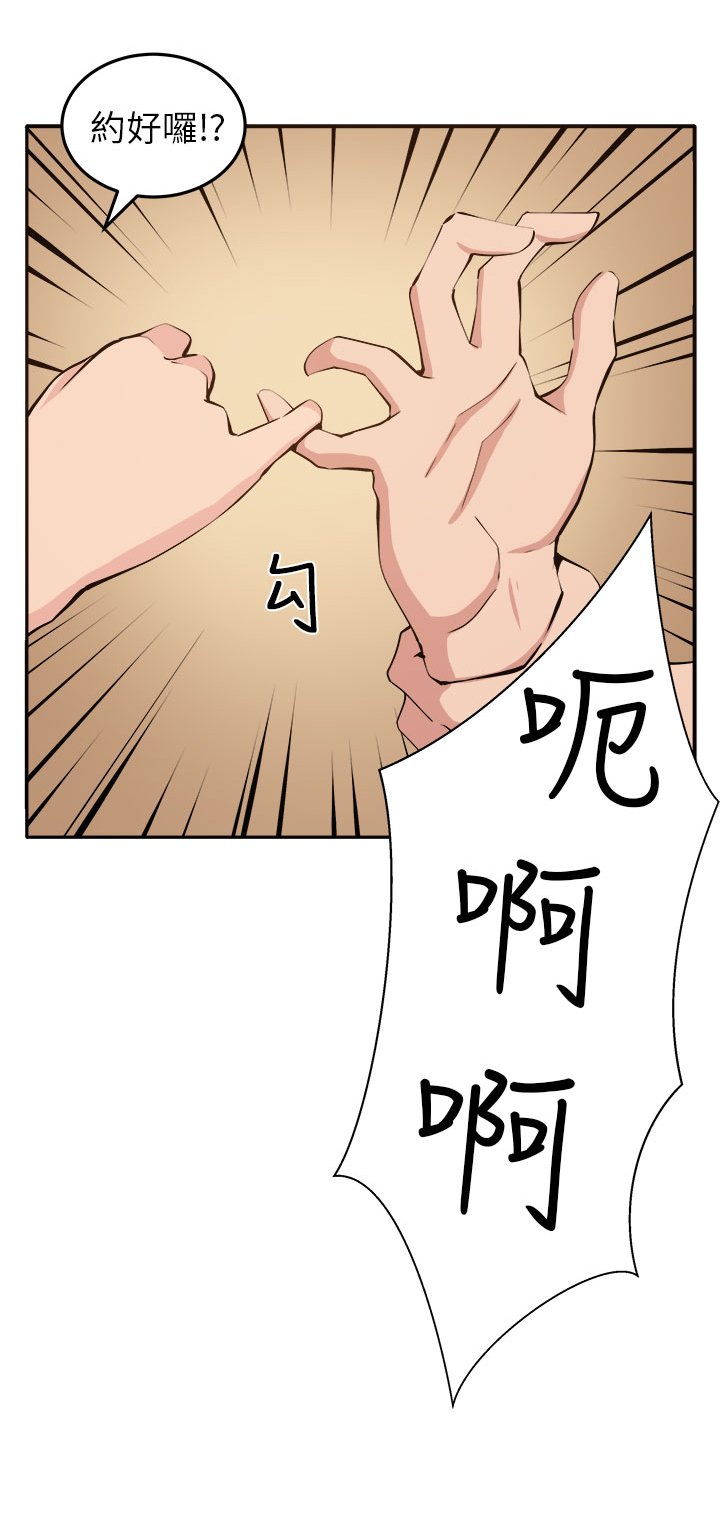 第11章：我的一切！