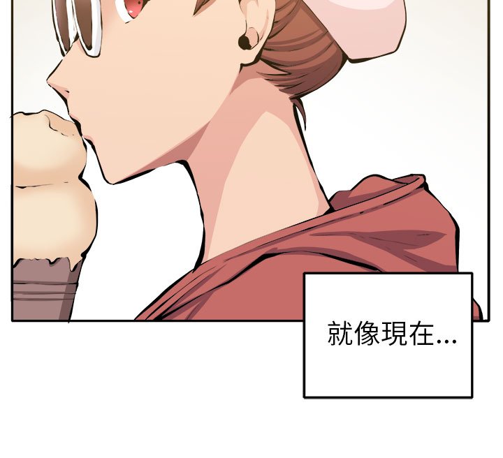 第11章：我的一切！