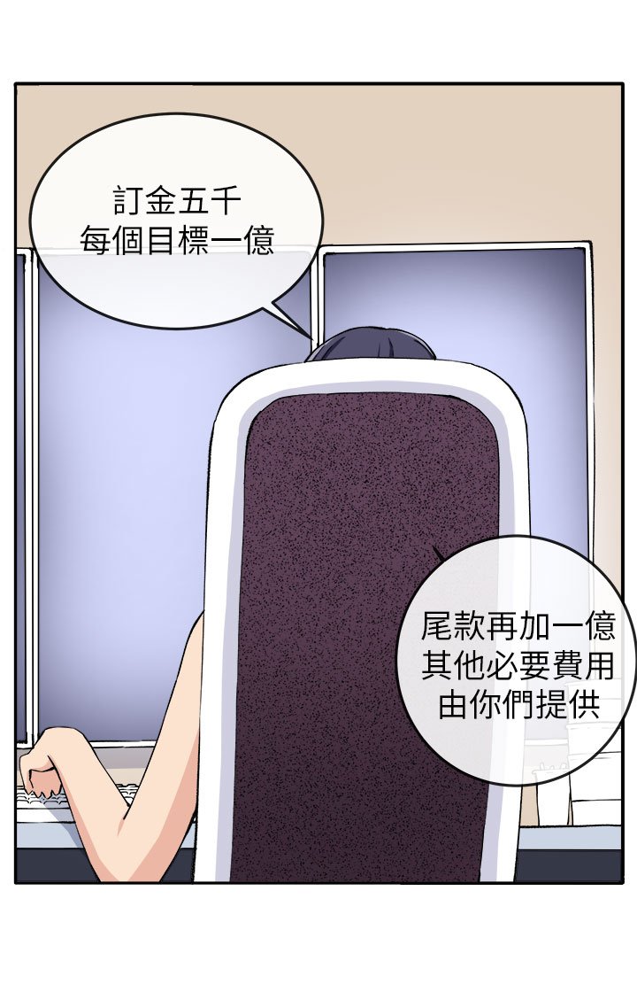 第12章：入伙