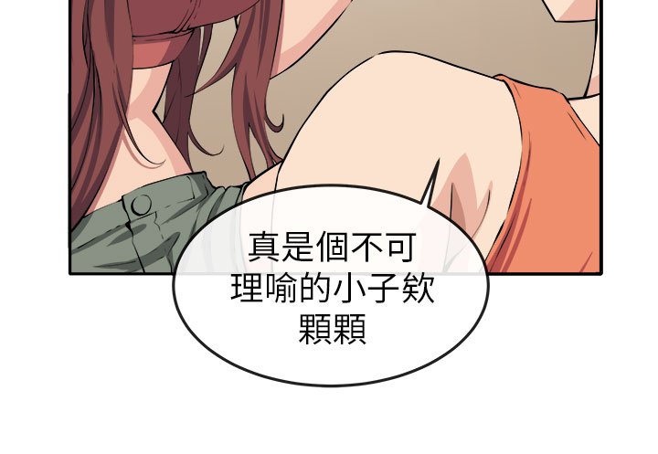第12章：入伙
