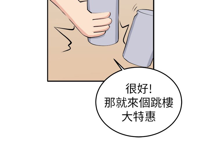 第12章：入伙