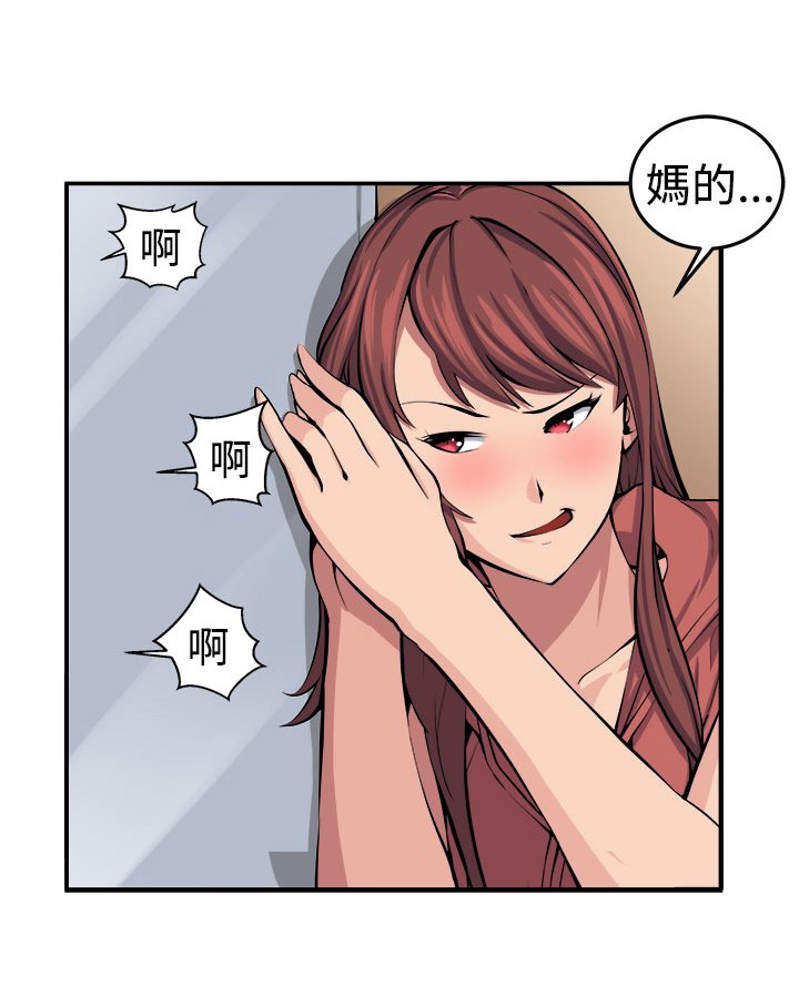 第13章：更理性的人