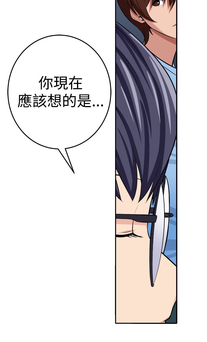 第13章：更理性的人