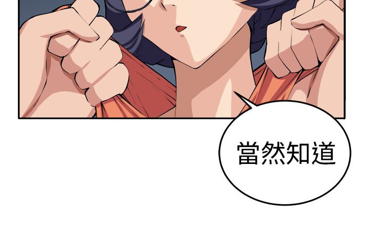 第13章：更理性的人