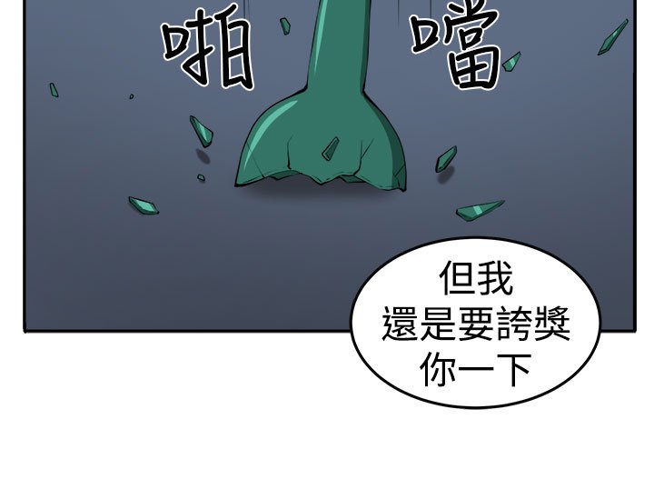 第13章：更理性的人