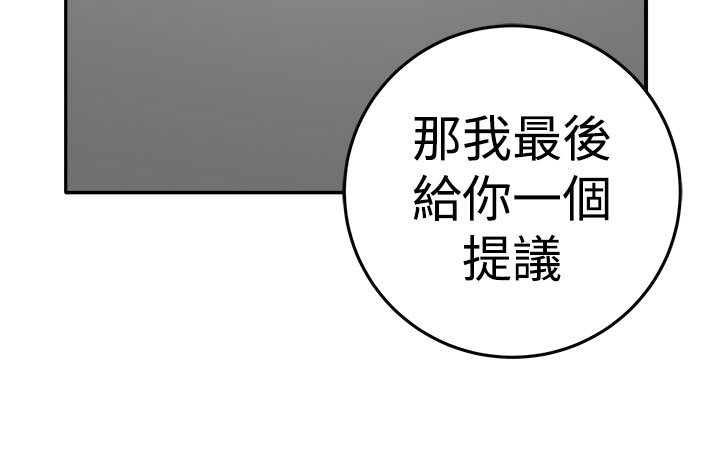第13章：更理性的人